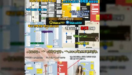 파워사다리 가족방‍【톡:Maka777】『마카오팀 가족방』