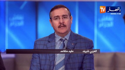 Tải video: العربي شريف: إعتقال طرطاق وتوفيق وسعيد بوتفليقة ليس مفاجئا لأن العدالة الإلهية لا مفر منها