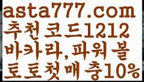 【파워볼사다리】[[✔첫충,매충10%✔]]파워볼【asta777.com 추천인1212】파워볼   ✅파워볼✅ 파워볼예측❇ 파워볼사다리  ❎파워볼필승법ಝ 동행복권파워볼 ❇파워볼예측프로그램✳ 파워볼알고리즘 ಝ파워볼대여✅ 파워볼하는법 ಝ파워볼구간✅ 파워볼 ಂ파워볼예측 ❎파워볼사다리  ಂ파워볼필승법ಂ 동행복권파워볼✅ 파워볼예측프로그램 ❇파워볼알고리즘 ಂ파워볼대여✅ 파워볼하는법 ಂ파워볼구간 【파워볼사다리】[[✔첫충,매충10%✔]]