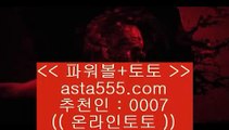 ✅배트맨와이즈토토✅  ✈  ✅게이트웨이 토토     https://jasjinju.blogspot.com   게이트웨이 토토✅  ✈  ✅배트맨와이즈토토✅