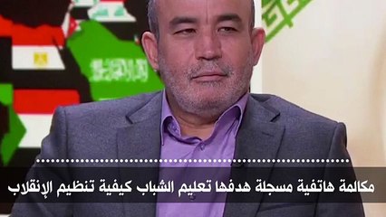 Marches contre le régime : à quoi joue Larbi Zitout ?