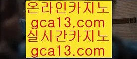 #카ㅈㅣ노사이트  ↕ 구경가기が  hasjinju.com  が ↕    24시간 언제어디나    #이몽 경륜예상 #실제카ㅈㅣ노 #이몽  NO먹T메이저  ♥  #인터넷ㅂㅏ카라게임