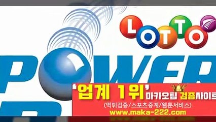 파워사다리분석【http://maka-222.com】『마카오팀 검증사이트』