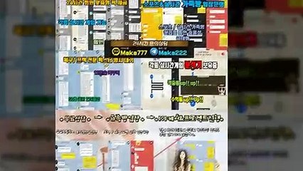 파워사다리가족방☏【톡:Maka777】『마카오팀 가족방』