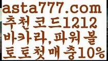 【파워볼사다리】[[✔첫충,매충10%✔]]◻파워볼【asta777.com 추천인1212】파워볼   ✅파워볼✅ 파워볼예측❇ 파워볼사다리  ❎파워볼필승법ಝ 동행복권파워볼 ❇파워볼예측프로그램✳ 파워볼알고리즘 ಝ파워볼대여✅ 파워볼하는법 ಝ파워볼구간✅ 파워볼 ಂ파워볼예측 ❎파워볼사다리  ಂ파워볼필승법ಂ 동행복권파워볼✅ 파워볼예측프로그램 ❇파워볼알고리즘 ಂ파워볼대여✅ 파워볼하는법 ಂ파워볼구간 ◻【파워볼사다리】[[✔첫충,매충10%✔]]