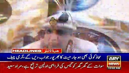 Headlines | ARYNews | 1000 | 5 May 2019