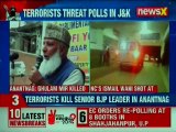 BJP leader Ghulam Mohammed Mir Shot dead by Unidentified terrorists in Anantnag, Jammu Kashmir