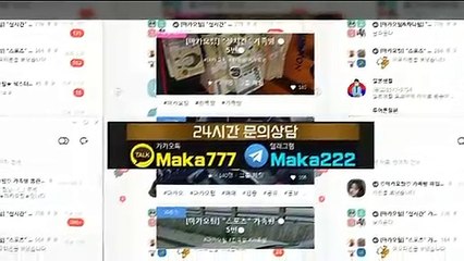 키노사다리단톡방【톡:Maka777】『마카오팀 가족방』