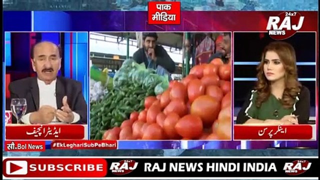 Pak Anchors Ne Kar Di Pakistan Ki Kirkiri | Pak Media On India | Raj News Hindi India