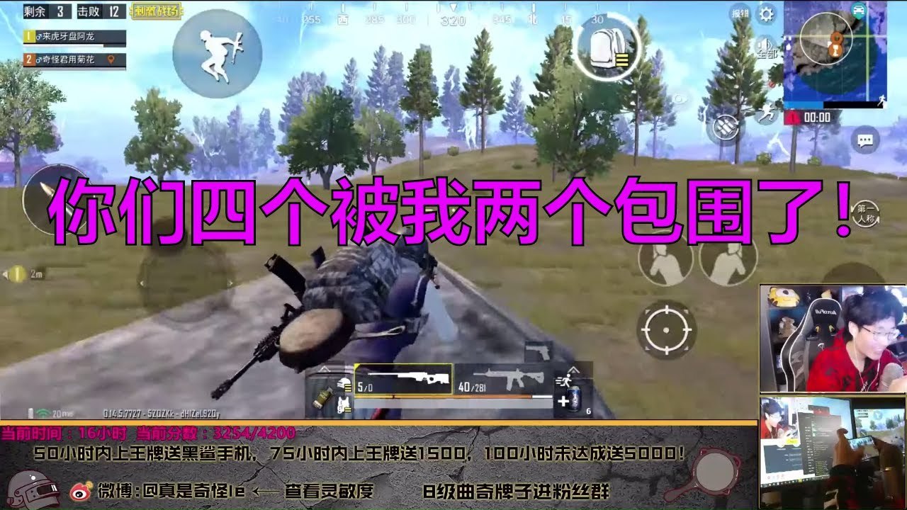 奇怪君刺激战场：阿龙：我这一上石头你们来不是完了么，奇怪君：天呐，太悲伤了！