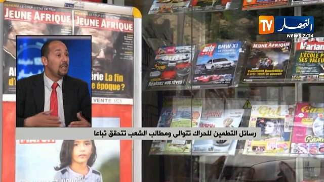 توقيف سعيد بوتفليقة والجنرالين توفيق مدين وبشير طرطاق ...آية قراءات ؟