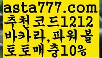 【온라인카지노사업】[[✔첫충,매충10%✔]]스페인리그【asta777.com 추천인1212】스페인리그【온라인카지노사업】[[✔첫충,매충10%✔]]