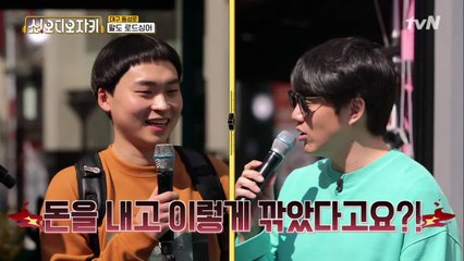 35살까지 솔로 예정인 참가자, 즉석 미팅 성공..?