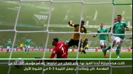 كرة قدم: الدوري الألماني: تلقّينا أهدافًا ساذجة كنّا بغنى عنها أمام بريمن- مدرّب دورتموند