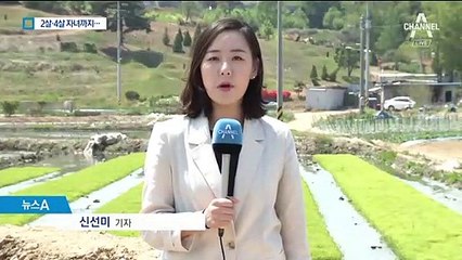 어린이날 안타까운 비극…일가족 4명 숨진 채 발견