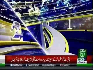 Bulletin 12pm 05 May 2019 Suchtv