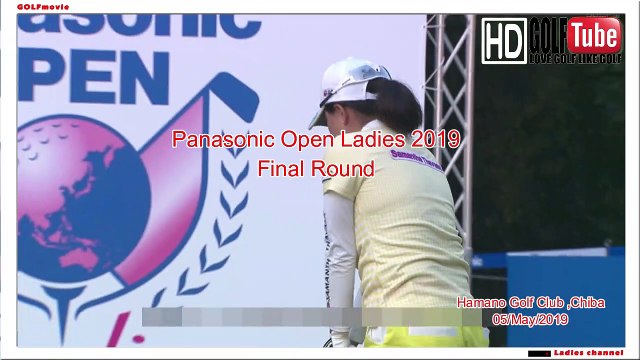【ゴルフ】勝みなみプロおめでとう！地上波で放送されなかった・・・パナソニックレディースオープン2019　最終日 【Golf】 Congratulations on winning a pro! Not broadcast on the ground ... Panasonic Ladies Open 2019 Final Day