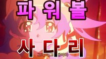 |파워볼 추첨일|asta777.com추천인2323［비트사다리］asta777.com추천인2323리플게임asta777.com추천인2323【비트사다리】asta777.com추천인2323［비트코인게임］asta555.com추천인2323［리플게임］asta777.com추천인2323파워볼 추첨일asta777.com추천인2323