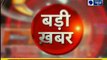 Mayawati's Appeal to Voters; SP-BSP गठबंधन ने कांग्रेस के लिए क्यों छोड़ी अमेठी और रायबरेली सीट