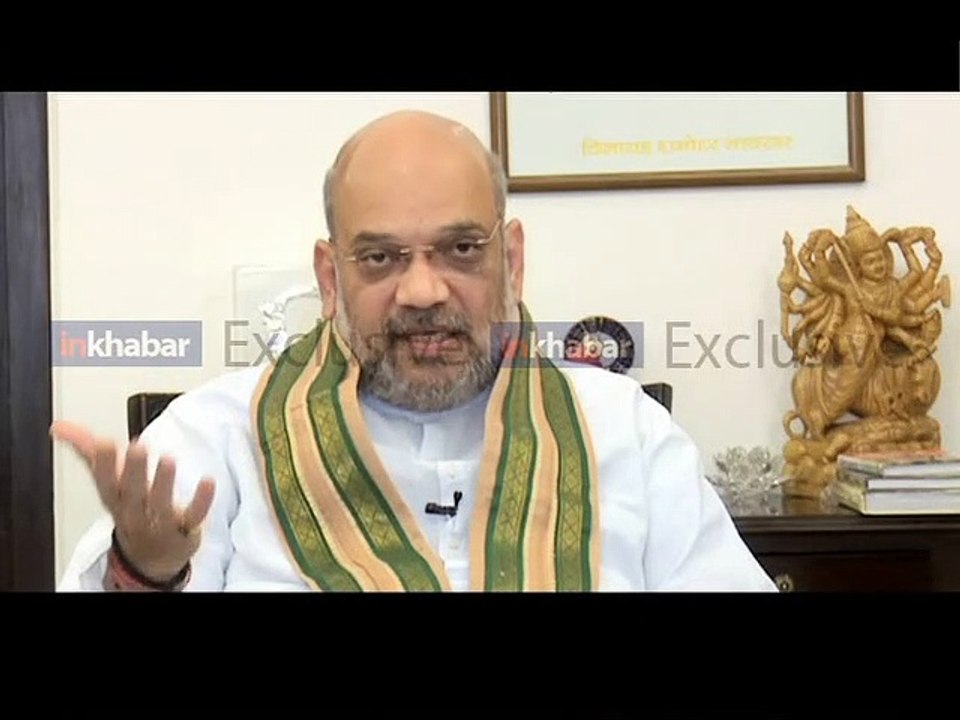 Amit Shah Exclusive Interview on BJP, PM Narendra Modi in Lok Sabha Election 2019,अमित शाह इंटरव्यू