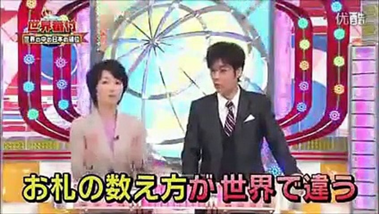 各国でここまで違う！？,お札の数え方！！