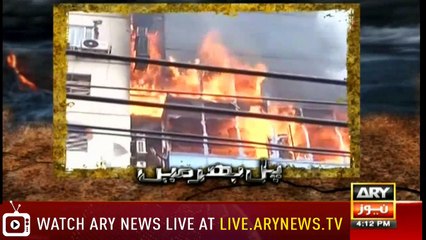 Pal Bhar Mein | ARYNews | 5 May 2019