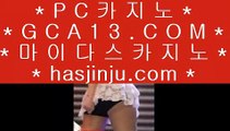 ✅인터넷바카라사이트✅ ば 스토첸버그 호텔     https://hasjinju.hatenablog.com   스토첸버그 호텔 ば ✅인터넷바카라사이트✅