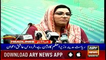 Headlines | ARYNews | 1700 | 5 May 2019