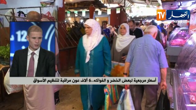 حملات تحسيسية ضد التبذير..منظمة حماية المستهلك تتحرك