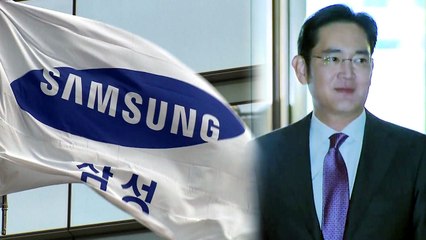 [단독] '판도라의 상자' 열리나...삼성 경영권 승계 의혹 수사 속도 / YTN