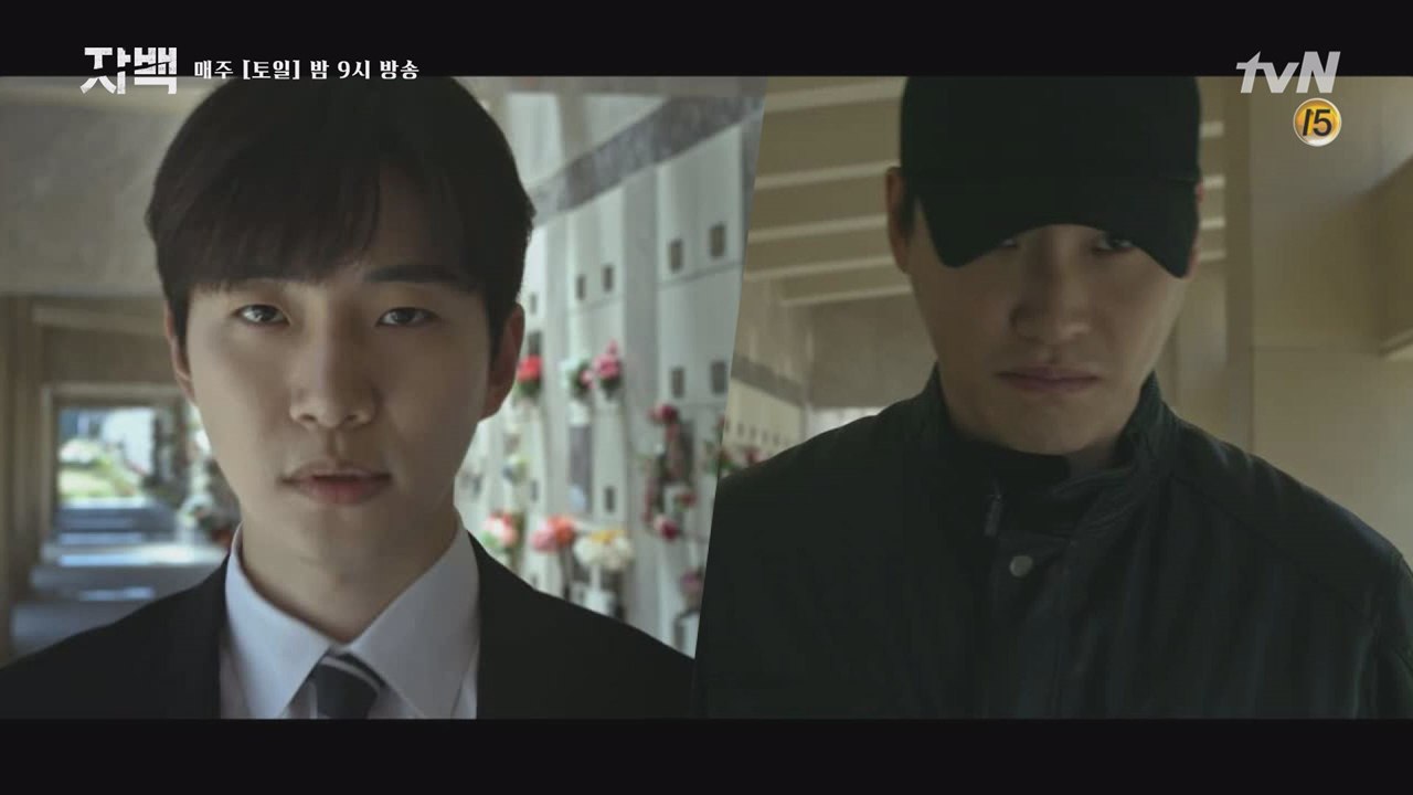 [14화 엔딩] 막강한 키를 손에 넣은 이준호, 그리고 그를 지켜보는 누군가…!