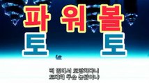 파워볼 추첨시간asta999.com추천인2323텐바이텐 10X10asta999.com추천인2323|일반 조합|asta777.com추천인2323［최근회차］asta999.com추천인2323【파워볼 당첨번호】asta555.com추천인2323|이더사다리|asta999.com추천인2323［파워볼 분석프로그램］asta777.com추천인2323