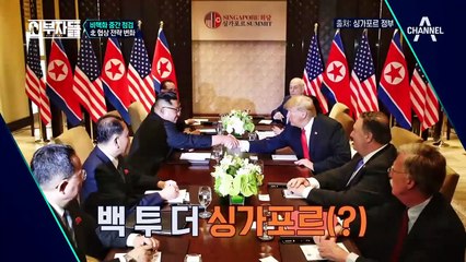 이동관, "북한과 러시아와의 만남은 북한의 전통적인 외교 전략이다"