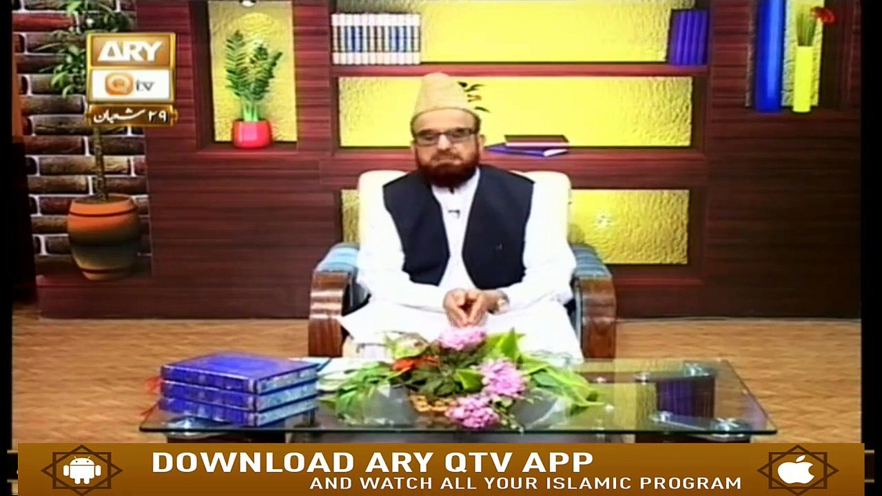 Rah -e-Hidayat -5th May 2019 - ARY Qtv