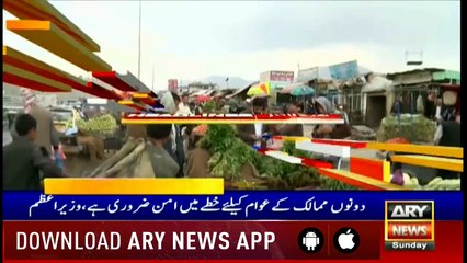 Headlines | ARYNews | 1900 | 5 May 2019