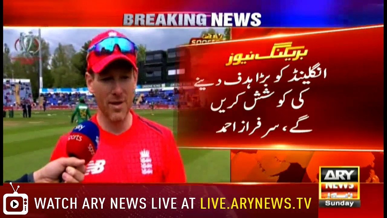 NEWS@6 |  ARYNews | 5 May 2019