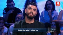 Andi Mankolek - Saison 11 Episode 02 - 19/10/2018 - عندي ما نقلك - Partie 4/4