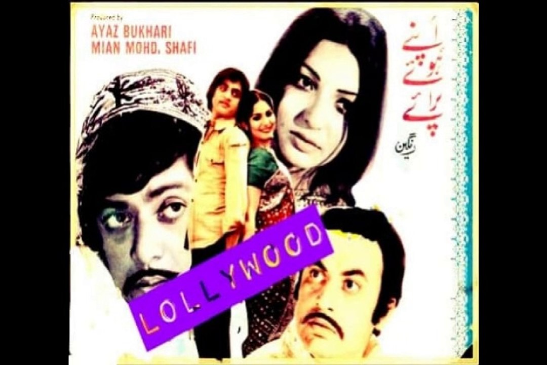 Pakistani Super Hit Film Apnay Huay Paraey Released date: Friday, 2 December 1977 Part(1) 1