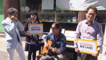 '악기 나눔'으로 꿈과 희망을...유명인사 기부 줄이어 / YTN