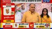 Lok Sabha Elections 2019: करनाल से कांग्रेस उम्मीदवार कुलदीप शर्मा के साथ 24 घंटे