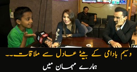 Meet Waseem Badami's son Adil in Program "Hamary Mehman"
