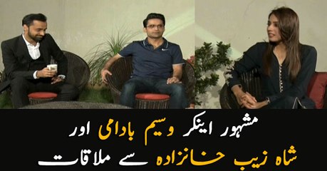 Meet famous anchors Waseem Badami and Shahzeb Khanzada