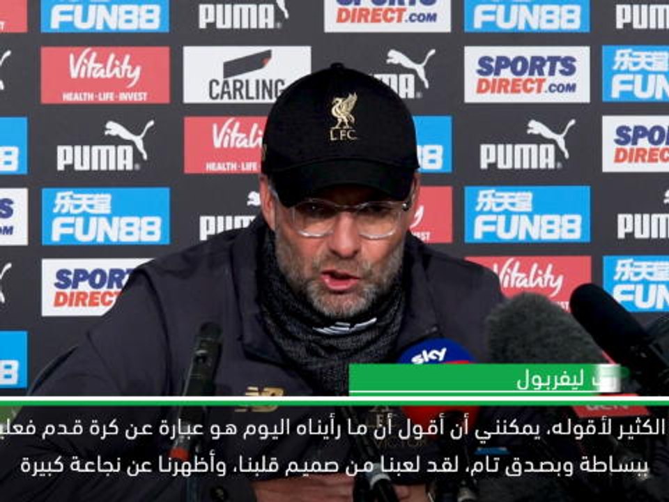 كرة قدم: الدوري الممتاز: كرة القدم هي أن تلعب م...
