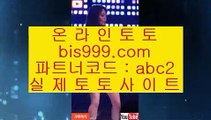 ✅토토다이소✅  ゼ  ✅라이브토토 - ((( あ asta999.com  ☆ 코드>>0007 ☆ あ ))) - 라이브토토 실제토토 온라인토토✅  ゼ  ✅토토다이소✅