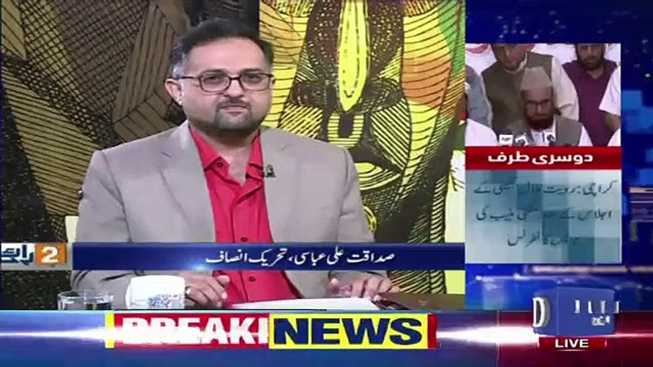 Do Raaye – 5th May 2019