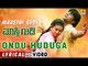 Maasthi Gudi "Ondu Huduga" - Lyrical Video | Duniya Vijay, Amulya, Kriti Kharbanda | Nagshekar