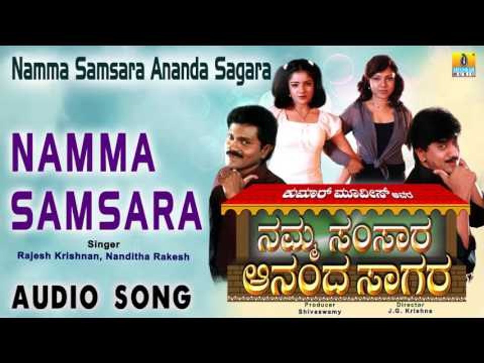 Namma Samsara Ananda Sagara | "Namma Samsara" Audio Song | Vinod Raj, Kumar Govind, Thara