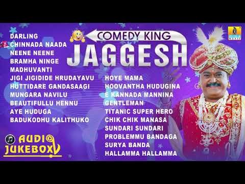 Comedy King Jaggesh Super Hit Songs | Best Kannada Songs Jukebox 2018