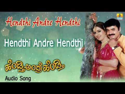Hendthi Andre Hendthi | Hendthi Andre Hendthi Audio Song | Shashikumar, Charanraj, Shruthi,