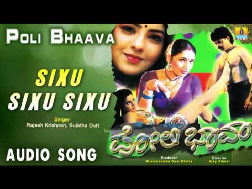Poli Bhaava | "Sixu Sixu Sixu" Audio Song | Ajay Kumar, Archana I Jhankar Music